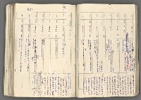 主要名稱：中國歷史年表 (中)圖檔，第41張，共157張