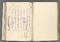 主要名稱：中國歷史年表 (中)圖檔，第46張，共157張