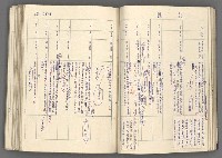 主要名稱：中國歷史年表 (中)圖檔，第47張，共157張