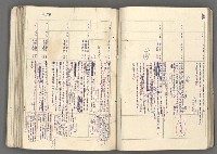 主要名稱：中國歷史年表 (中)圖檔，第48張，共157張