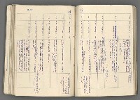 主要名稱：中國歷史年表 (中)圖檔，第52張，共157張