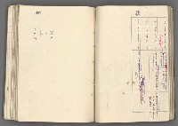 主要名稱：中國歷史年表 (中)圖檔，第54張，共157張