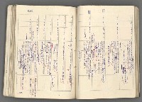 主要名稱：中國歷史年表 (中)圖檔，第56張，共157張