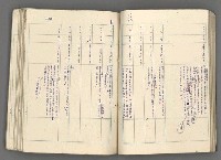 主要名稱：中國歷史年表 (中)圖檔，第58張，共157張