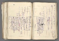 主要名稱：中國歷史年表 (中)圖檔，第63張，共157張