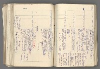 主要名稱：中國歷史年表 (中)圖檔，第64張，共157張