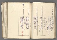 主要名稱：中國歷史年表 (中)圖檔，第65張，共157張