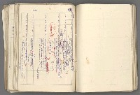 主要名稱：中國歷史年表 (中)圖檔，第67張，共157張