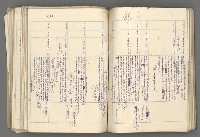 主要名稱：中國歷史年表 (中)圖檔，第68張，共157張