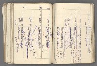 主要名稱：中國歷史年表 (中)圖檔，第69張，共157張