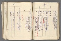 主要名稱：中國歷史年表 (中)圖檔，第73張，共157張