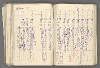 主要名稱：中國歷史年表 (中)圖檔，第74張，共157張