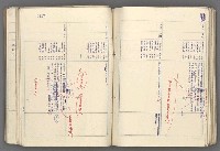 主要名稱：中國歷史年表 (中)圖檔，第89張，共157張