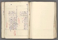 主要名稱：中國歷史年表 (中)圖檔，第92張，共157張