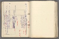 主要名稱：中國歷史年表 (中)圖檔，第109張，共157張