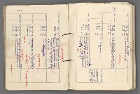 主要名稱：中國歷史年表 (中)圖檔，第117張，共157張