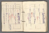 主要名稱：中國歷史年表 (中)圖檔，第119張，共157張