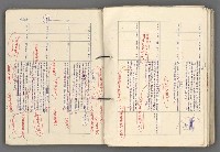 主要名稱：中國歷史年表 (中)圖檔，第122張，共157張