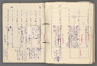 主要名稱：中國歷史年表 (中)圖檔，第125張，共157張