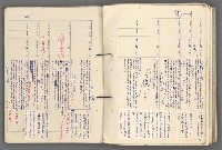 主要名稱：中國歷史年表 (中)圖檔，第126張，共157張