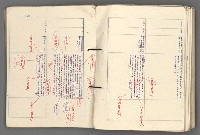 主要名稱：中國歷史年表 (中)圖檔，第132張，共157張