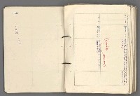 主要名稱：中國歷史年表 (中)圖檔，第133張，共157張