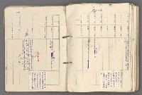 主要名稱：中國歷史年表 (中)圖檔，第136張，共157張