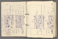 主要名稱：中國歷史年表 (中)圖檔，第142張，共157張