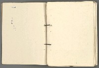 主要名稱：中國歷史年表 (中)圖檔，第144張，共157張