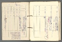 主要名稱：中國歷史年表 (中)圖檔，第150張，共157張