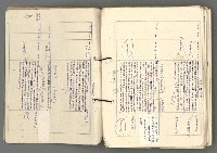 主要名稱：中國歷史年表 (中)圖檔，第155張，共157張