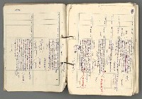 主要名稱：中國歷史年表 (中)圖檔，第156張，共157張