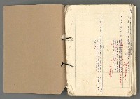 主要名稱：中國歷史年表 (中)圖檔，第157張，共157張