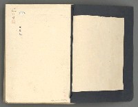 主要名稱：中國歷史年表 (下)圖檔，第3張，共154張