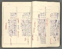 主要名稱：中國歷史年表 (下)圖檔，第10張，共154張