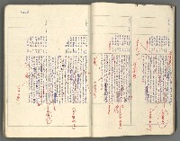 主要名稱：中國歷史年表 (下)圖檔，第15張，共154張