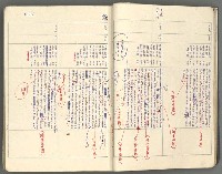 主要名稱：中國歷史年表 (下)圖檔，第16張，共154張