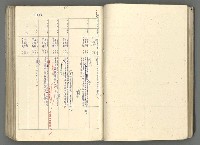 主要名稱：中國歷史年表 (下)圖檔，第36張，共154張