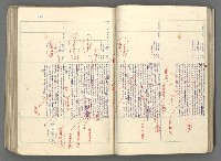 主要名稱：中國歷史年表 (下)圖檔，第39張，共154張