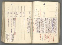 主要名稱：中國歷史年表 (下)圖檔，第42張，共154張