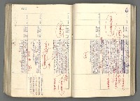 主要名稱：中國歷史年表 (下)圖檔，第44張，共154張