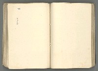 主要名稱：中國歷史年表 (下)圖檔，第60張，共154張