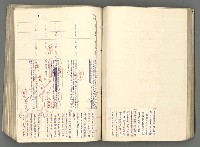主要名稱：中國歷史年表 (下)圖檔，第61張，共154張