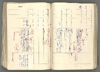 主要名稱：中國歷史年表 (下)圖檔，第63張，共154張