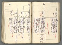 主要名稱：中國歷史年表 (下)圖檔，第67張，共154張