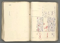 主要名稱：中國歷史年表 (下)圖檔，第72張，共154張