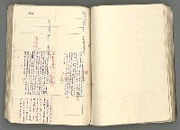 主要名稱：中國歷史年表 (下)圖檔，第73張，共154張