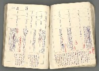 主要名稱：中國歷史年表 (下)圖檔，第75張，共154張