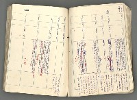 主要名稱：中國歷史年表 (下)圖檔，第79張，共154張