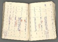 主要名稱：中國歷史年表 (下)圖檔，第80張，共154張